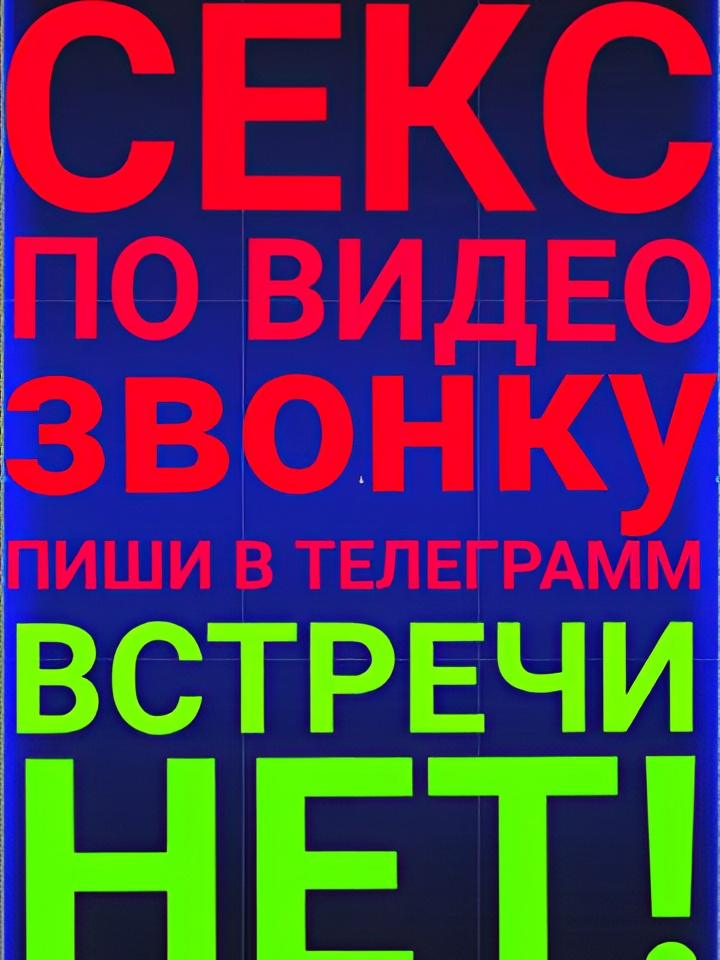Магдалина привлекальеная девушка из Унеча цена от 1500 руб