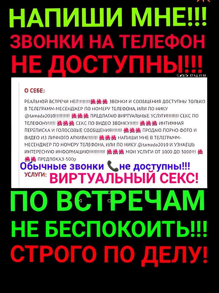 Индивидуалка Магдалина, доступна для личного знакомства от 1500 руб