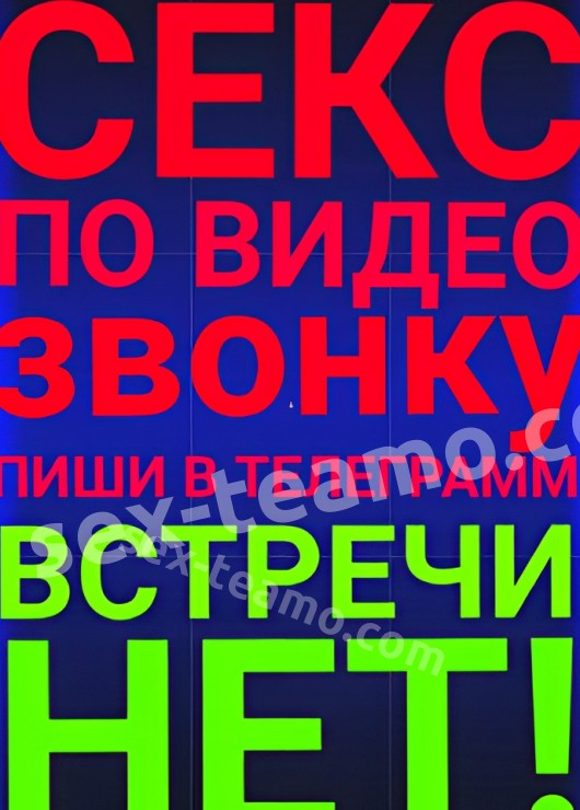 Магдалина привлекательная девушка из Унеча цена от 1500 руб